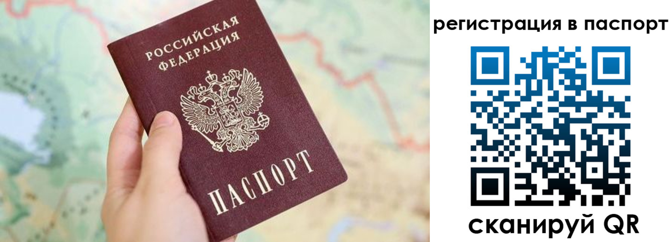 регистрация в Арсеньеве