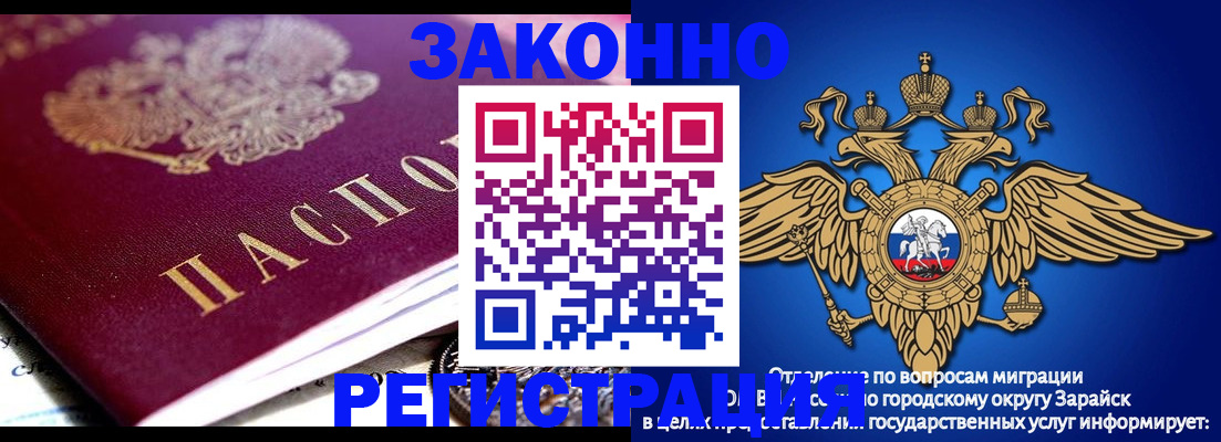 найти адрес прописки в Арсеньеве
